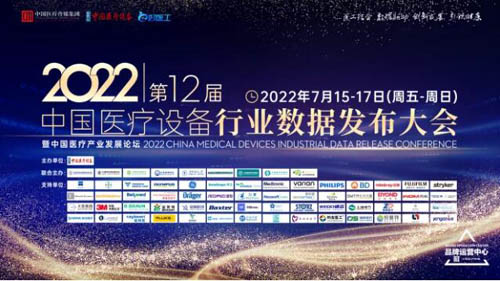 威利！威利！再次加冕“卓越金人奖”