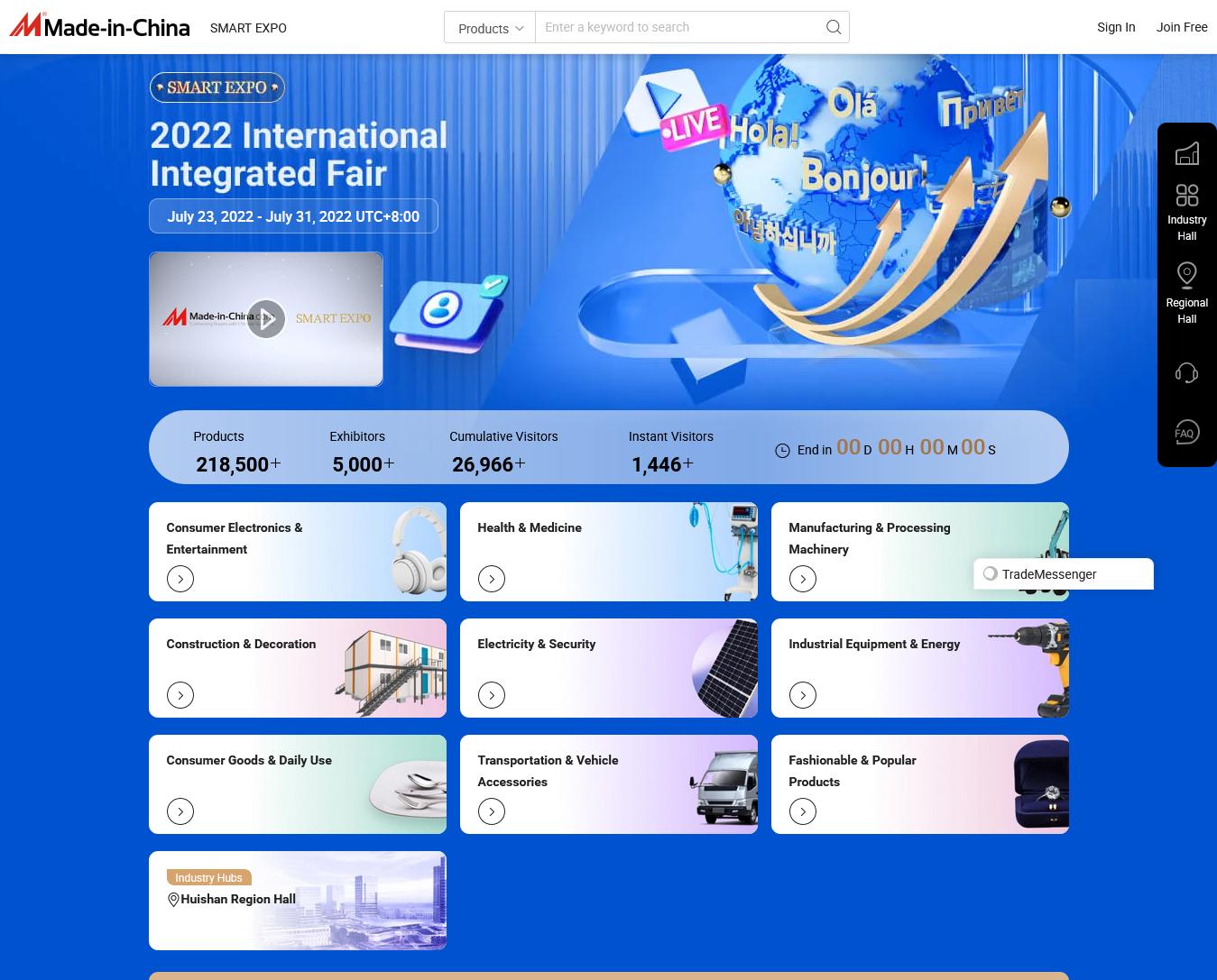 “江苏优品·畅行全球”线上国际展圆满举办