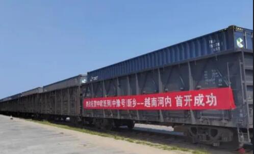中欧班列（中豫号）新乡—越南河内线路开通