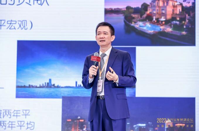 探析中国经济发展 专家齐聚第四届雁栖湖论坛