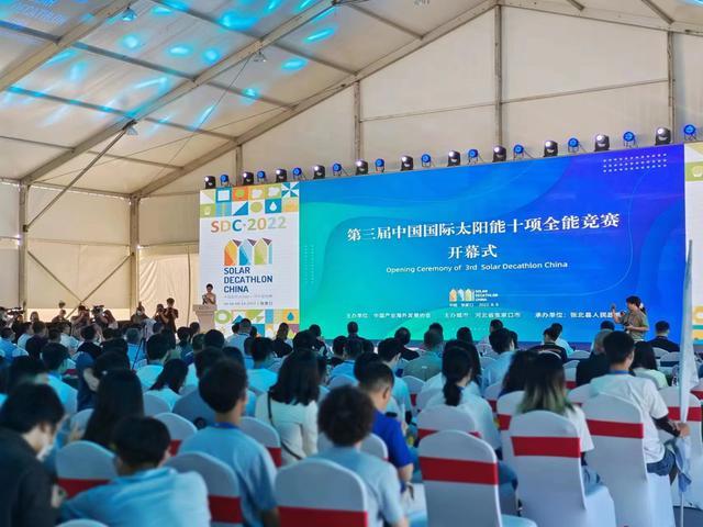 第三届中国国际太阳能十项全能竞赛于河北张北正式开幕