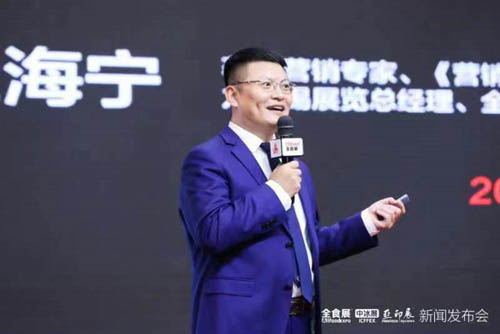 2022全球高端食品展将于8月24-26日亮相深圳