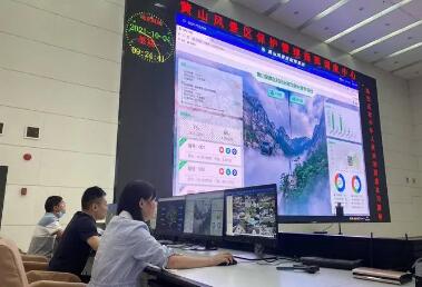 《旅游景区智慧化建设指南》公开征求意见