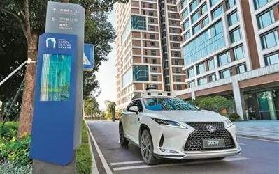 特区先行先试 深圳率先为智能网联汽车立法