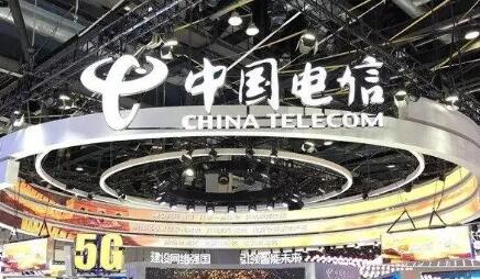 自研成果清单增长3.1倍 中国电信科技创新再出发