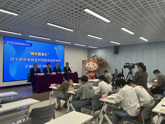 青年创新创业惠企政策“免申即享”有关情况