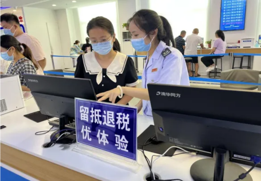 超2.1万亿元“落袋”市场主体 留抵退税有效纾困稳企