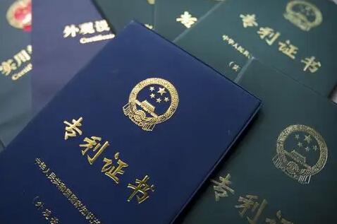 国家知识产权局：专利开放许可制度正处于试点推进的关键窗口期