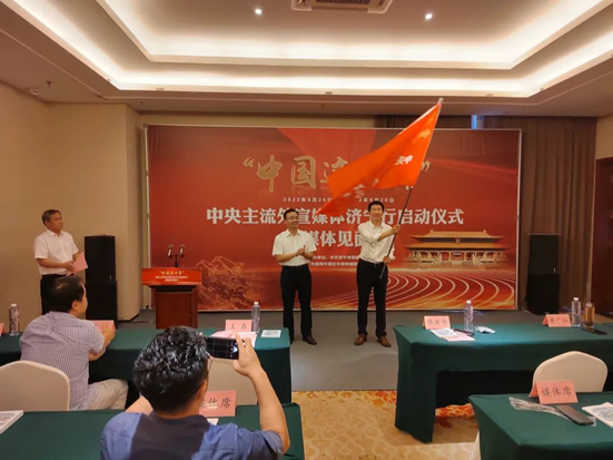 “中国这十年”中央主流外宣媒体济宁行活动正式启动