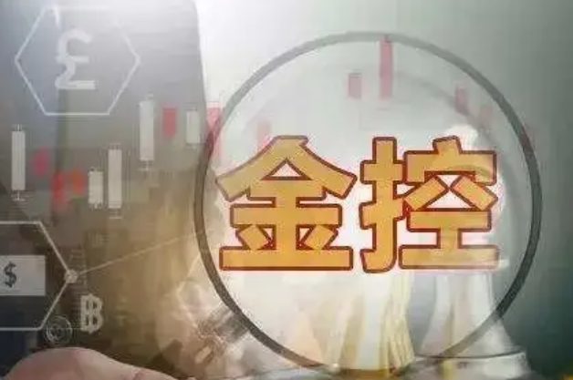 人民银行拟规范金控公司关联交易