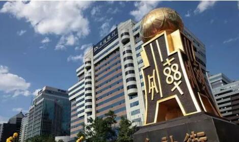 “十四五”时期北京金融业拟进一步提升融资对接机制和服务平台功能