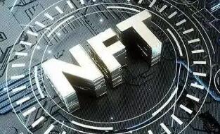 数字藏品热为何降温