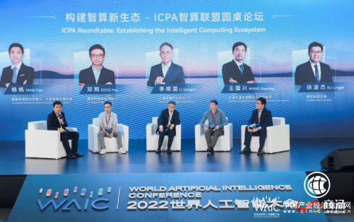 商汤科技发布四大平台体系，以标准化驱动AI产业爆发增长 - 企业 - 中国产业经济信息网