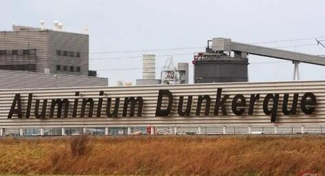 成本飙升 欧洲最大铝厂将减产22%