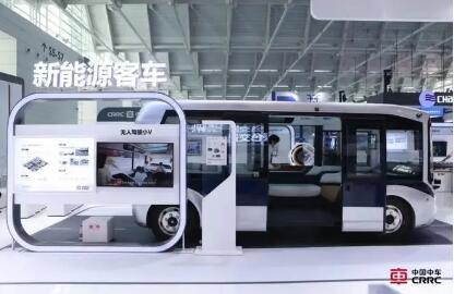 中国中车“一核三极”产品集中亮相工博会