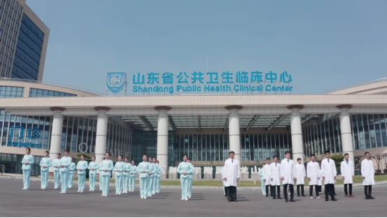 山东省公共卫生临床中心“党建品管圈” 创新试点项目成果显著