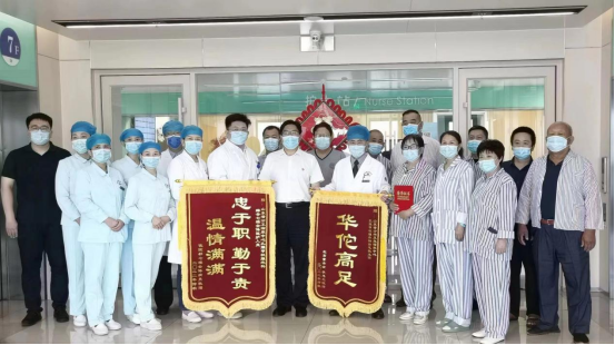 20220914135432538.png 山东省公共卫生临床中心党建品管圈(新版)(1)1035.png