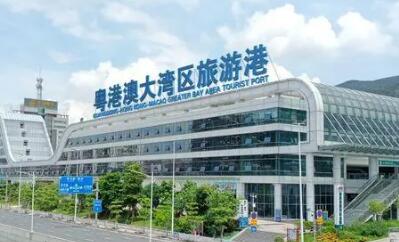 粤港澳三地要加强顶层设计 推进世界级旅游目的地建设