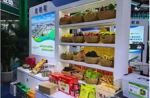 第29届中国杨凌农高会成果发布 签约项目金额突破988亿元