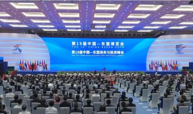 第十九届中国—东盟博览会、中国—东盟商务与投资峰会亮点纷呈