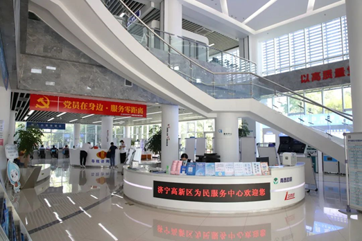 山东济宁高新区：创新帮办举措 提高政务服务效能