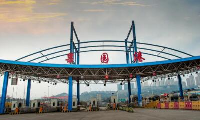 重庆果园港国家物流枢纽助力两江新区打造内陆开放门户