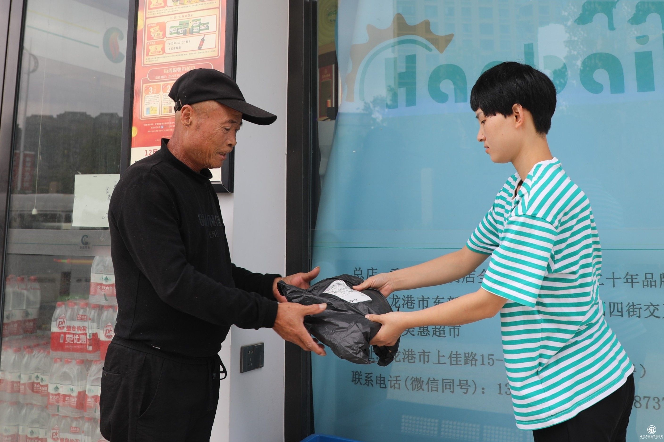 浙江龙港市烟草专卖局：烟火气中的红色驿站 让便民服务嵌入百姓生活圈