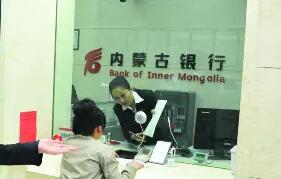 十年来内蒙古银行业金融机构各项贷款增长2.3倍 年均增速9.1%