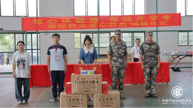 秋风送爽，蚁心送爱，情暖人心