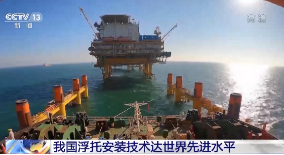 渤海亿吨级大油田开发万吨平台浮托安装成功