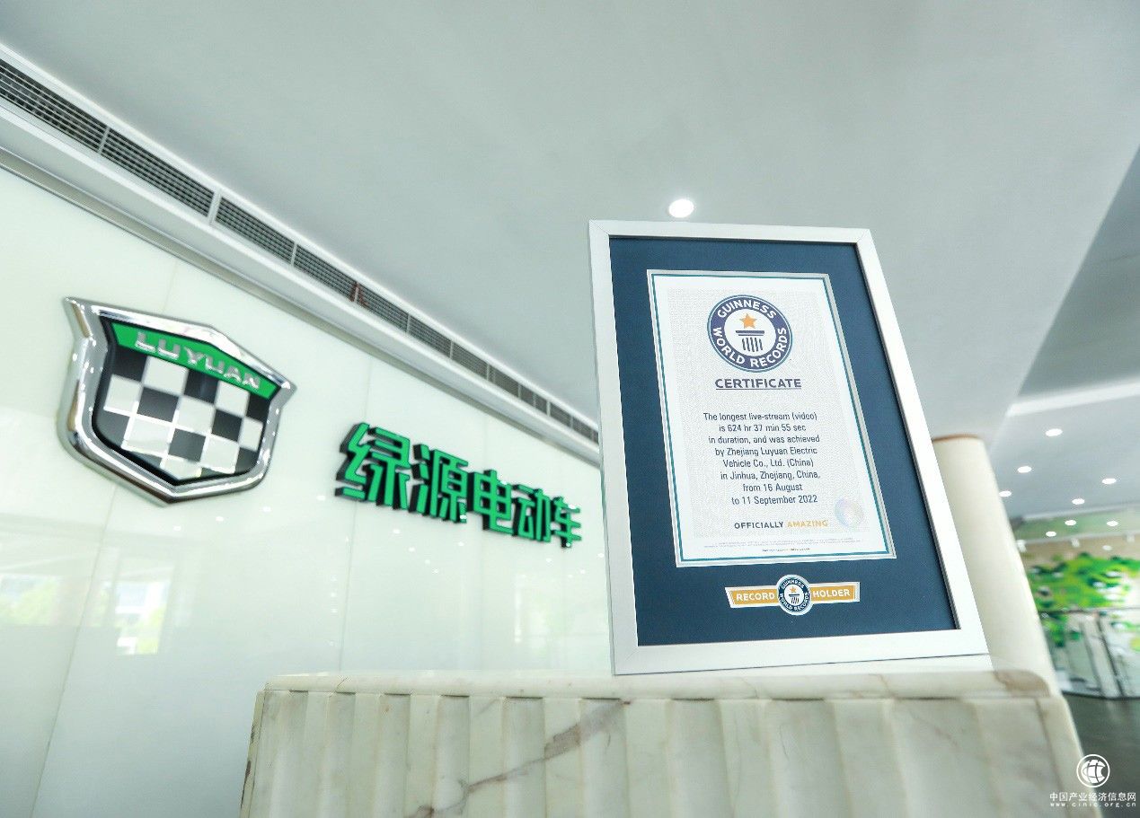 骑10年零耗损,绿源液冷电机用一项吉尼斯纪录刷新两轮电动车性能天花板