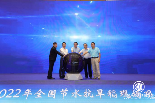 2022年全国节水抗旱稻现场观摩与技术研讨活动在合肥举行