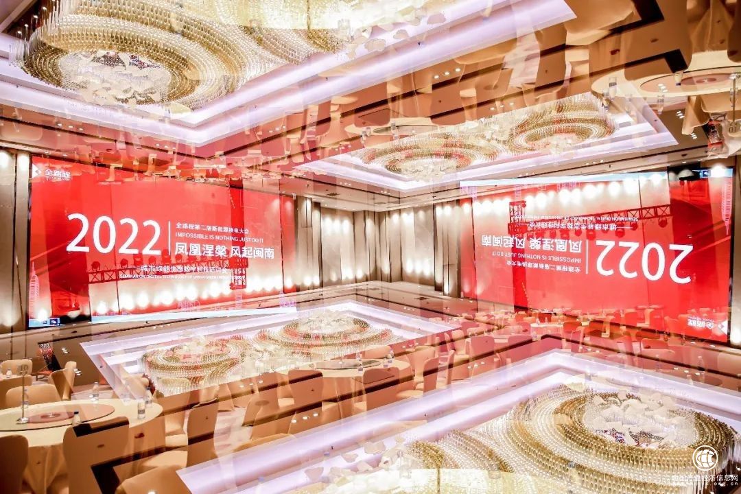 全路程城市绿能生态数字科技研讨会完美收官