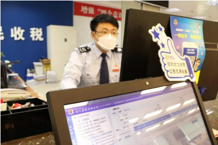 为市场主体纾困发展提供有力支撑——国家税务总局介绍退减缓免税费政策落实进展