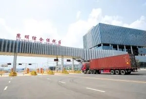 云南前8月外贸进出口额达2333.7亿元 对东盟进出口实现止降回升