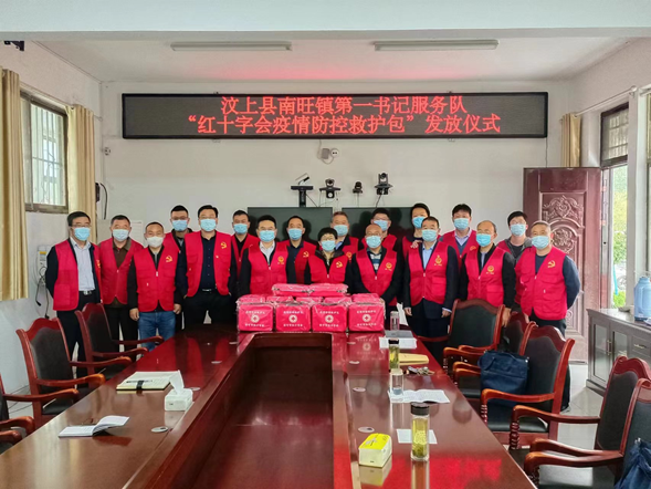 主动作为 保济安宁