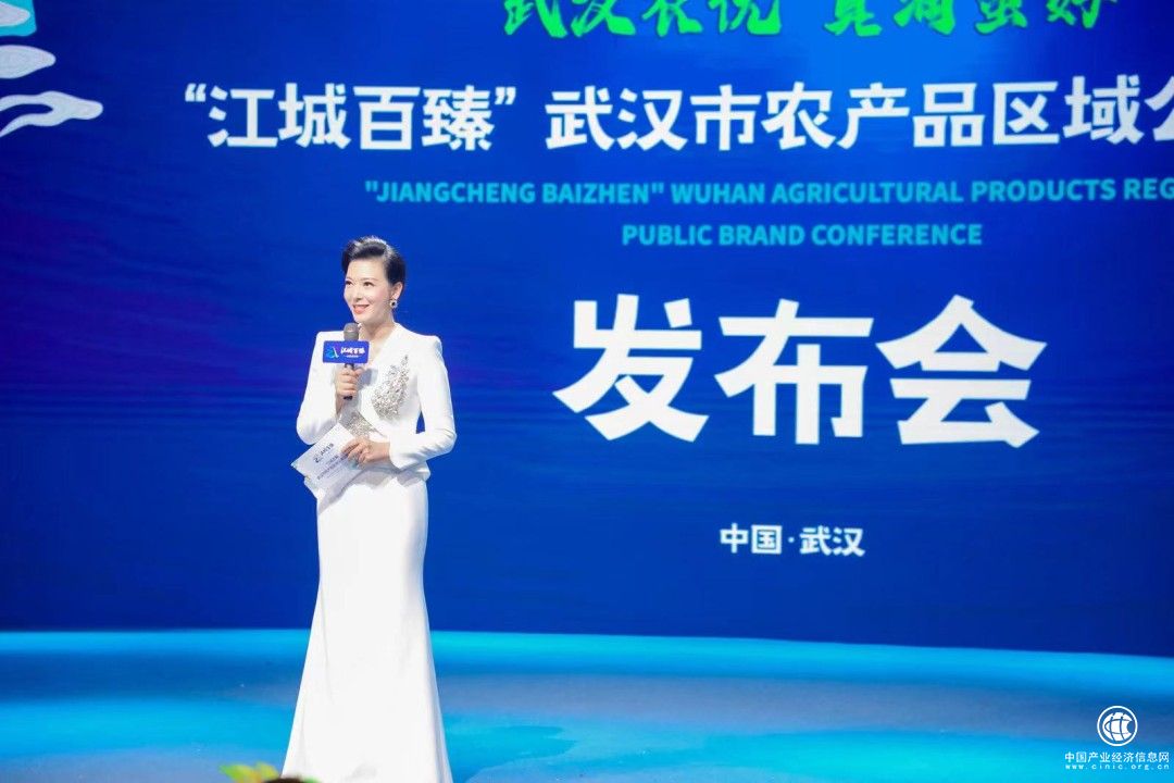 绽放品牌力量！“江城百臻”武汉市农产品区域公用品牌重磅登陆央视