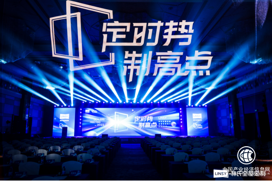 修炼内功提升全链路效能 林氏全屋定制关键举措大公开