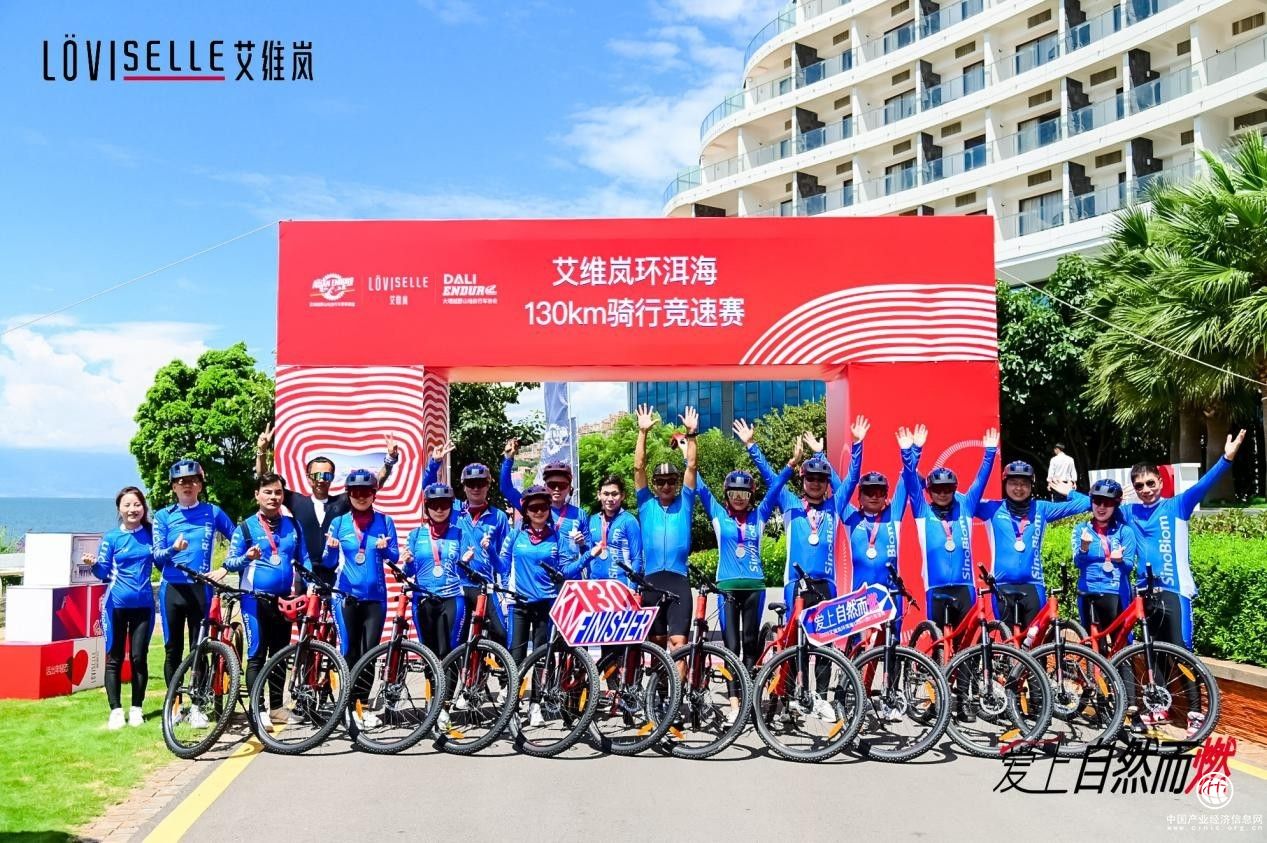 中国环法骑行第一人计成见证，艾维岚运动联盟的成立