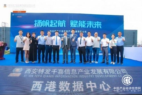 特发信息又一数据中心落地，助力数字化产业稳健发展