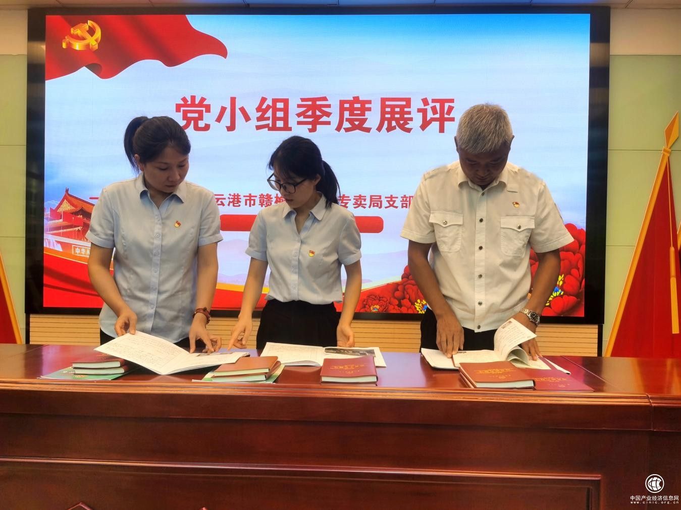 建立党小组“三位一体”新机制  助推党支部标准化规范化建设提档升级