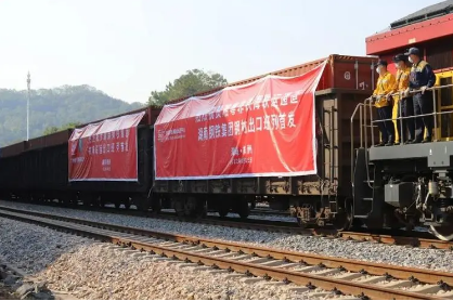 湖南地区钢铁首次通过铁路集装箱运往东南亚