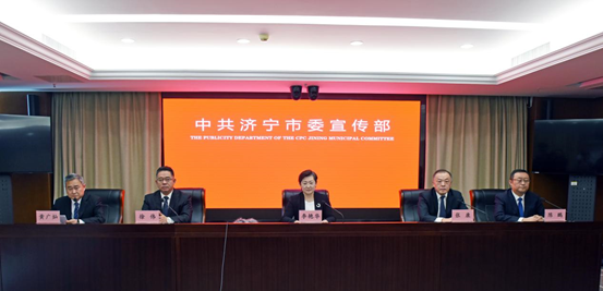 “济宁这十年”主题系列新闻发布会（第8场）　山东济宁文化和旅游发展情况