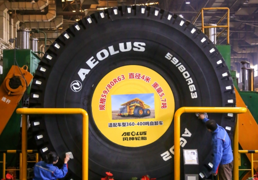中国中化成功下线全球最大轮胎