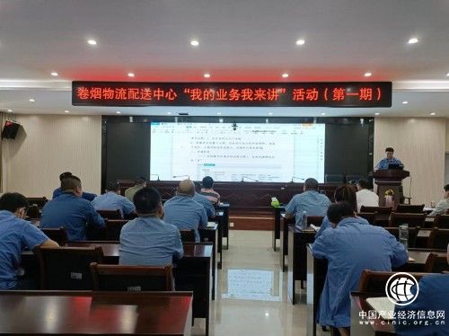 河南周口：“我的业务我来讲”