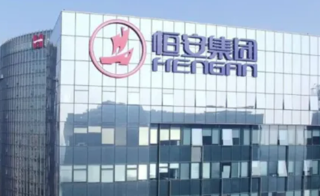 恒安集团十年如一日坚持质量强企 推动新国货品牌走向国际