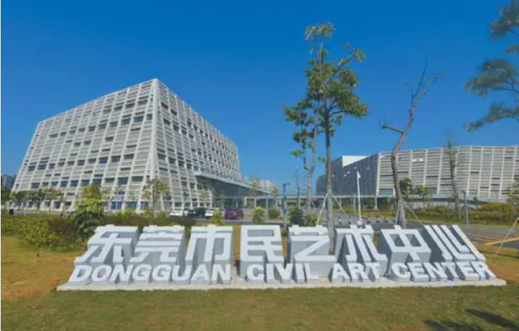 广东东莞：优化提升公共文化供给 让全民共享“文化红利”