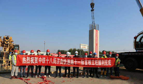 济曲快速路十一标项目首根预制墩柱成功吊装