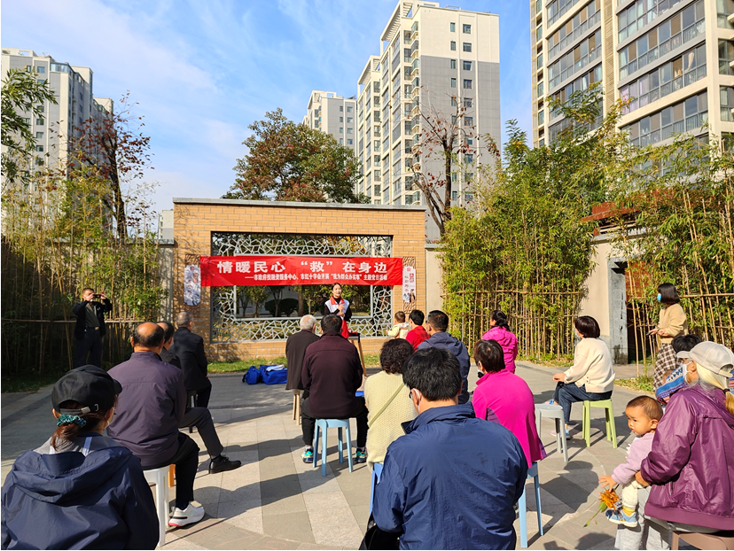 “民意5来听”　　情暖民心“救”在身边急救知识普及活动