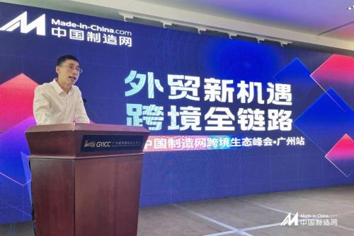 中国制造网：跨境市场将给中国供应商们更多机会